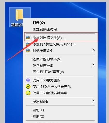 用手机打开RAR压缩文件的方法（简单实用的RAR压缩文件打开教程）