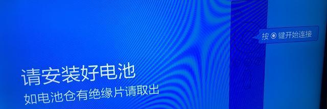 小米盒子死机处理方法（一起解决小米盒子死机问题）