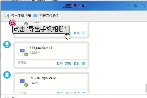 解决“您的连接不是私密连接”问题的有效方法（如何确保您的连接安全及防止“您的连接不是私密连接”警告）