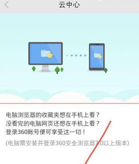 网络无法连接的原因分析与排查方法（解决网络连接问题，轻松上网畅游）