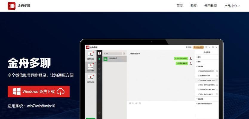 超好用的图片编辑软件推荐——让你的照片更精彩（编辑软件选择攻略，轻松打造个性化照片）
