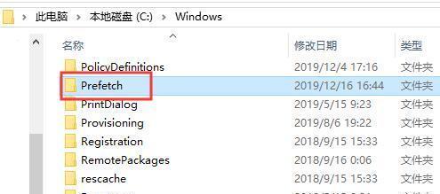解析C盘文件夹的删除操作（深入了解C盘文件夹的删除方式及相关注意事项）