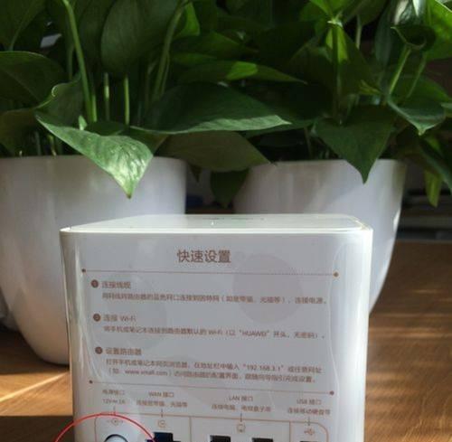 家里wifi如何开启穿墙模式（轻松解决家中wifi信号覆盖问题，快速享受高速网络）