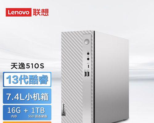 联想Lenovo路由器管理员默认密码泄露风险分析（保护您的网络安全从修改管理员默认密码开始）