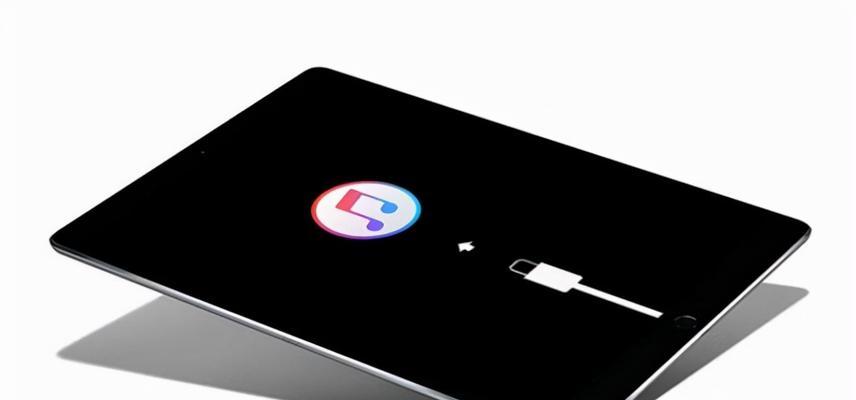 忘记iPad屏幕密码？教你4种解锁方法（以解锁iPad屏幕密码的方法为主题，帮你轻松找回密码）