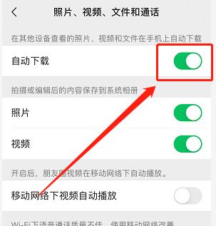 视频号视频下载方法大揭秘！（轻松获取你喜爱的视频内容，实现离线观看！）