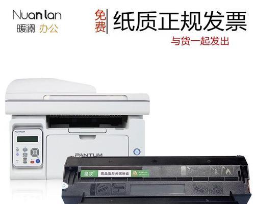 深入了解打印机硒鼓