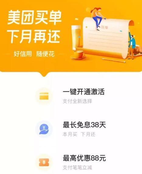 以信版花呗开通教程（了解信用版花呗开通步骤，享受无压消费）