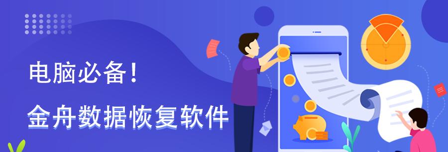 简便快捷的图片压缩与发送方法（一步操作，轻松压缩图片并快速发送，有效节省网络流量）