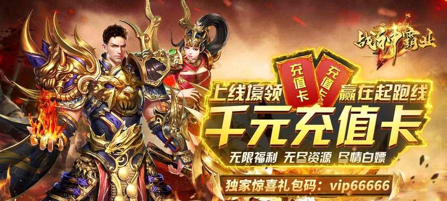 2022年十大最佳游戏公布（展望2022年度游戏盛宴，畅游虚拟世界的乐趣尽在其中）