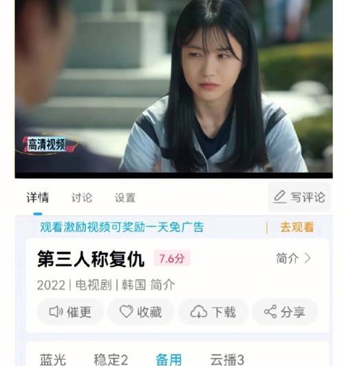 白嫖影视网站大全（寻找免费高质量影视资源，这份白嫖影视网站大全绝对不可错过！）