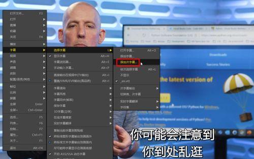 如何使用视频编辑软件给视频添加滚动字幕（掌握滚动字幕功能，提升视频的观赏性与传达效果）
