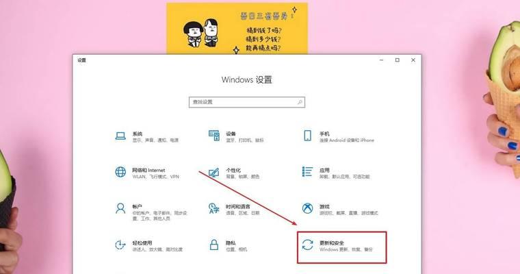 电脑操作系统的功能介绍（探索操作系统的关键功能及其作用）