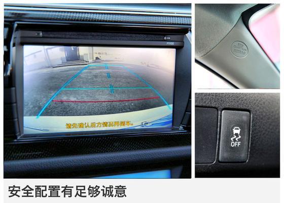 解决雷凌蓝牙连接不上的方法（排除故障，重新连接蓝牙设备）