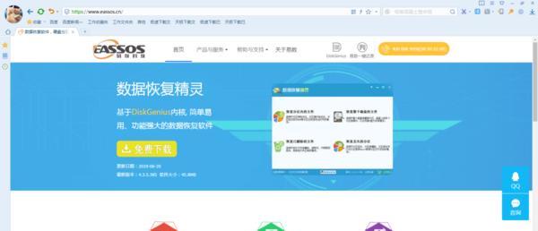 硬盘数据恢复（从不可预测的数据丢失中解放出来）