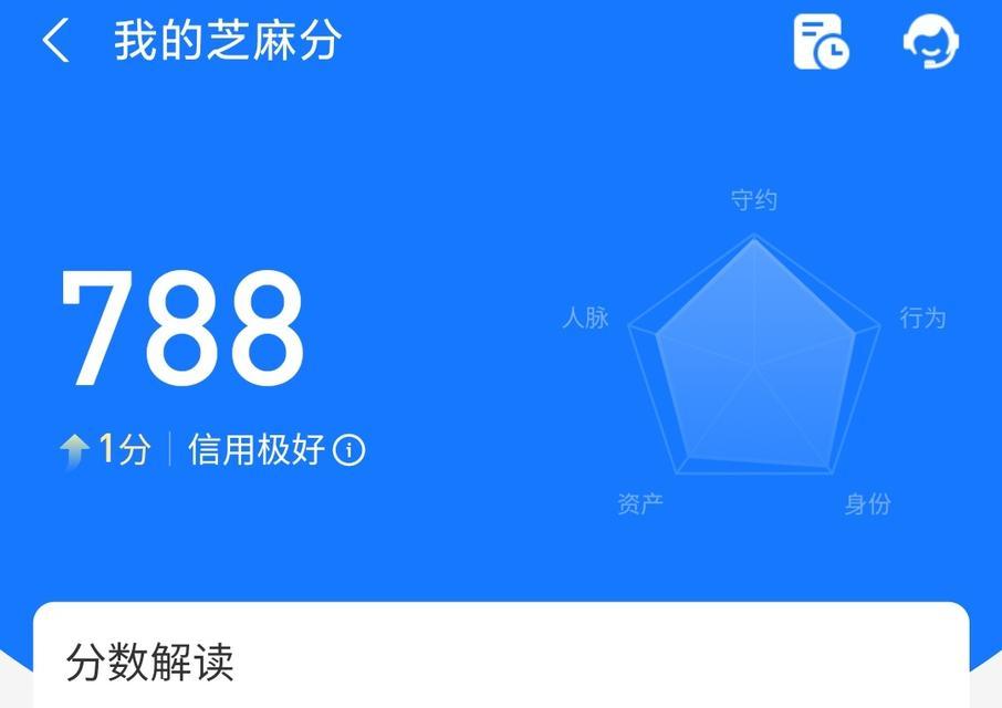 借呗利息计算公式解析（掌握借呗利息计算的关键算法，轻松解决贷款利息问题）
