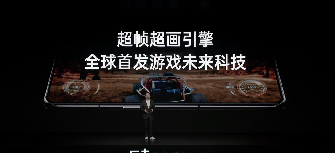 一加11（探索一加11的优点与缺点，为你的选择提供参考）