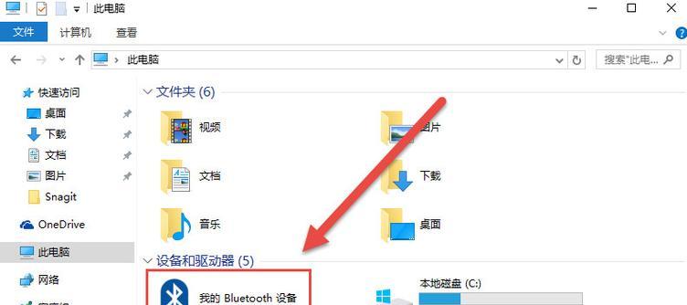解决Win10系统蓝牙鼠标不能用的方法（详细步骤教你解决Win10系统蓝牙鼠标连接问题）