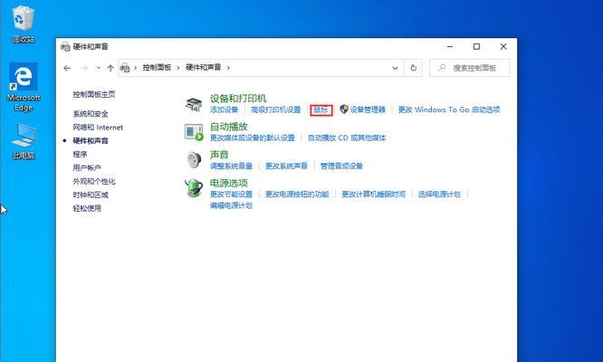 解决Win10系统蓝牙鼠标不能用的方法（详细步骤教你解决Win10系统蓝牙鼠标连接问题）