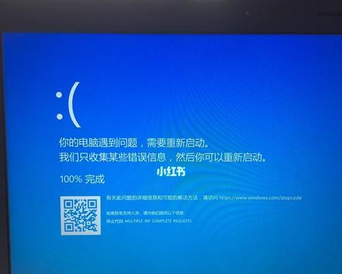 解决电脑蓝屏故障的方法（电脑蓝屏故障原因及应对措施）