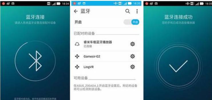 如何解决连接蓝牙耳机后无声问题？（蓝牙耳机无声的8种常见解决方法）