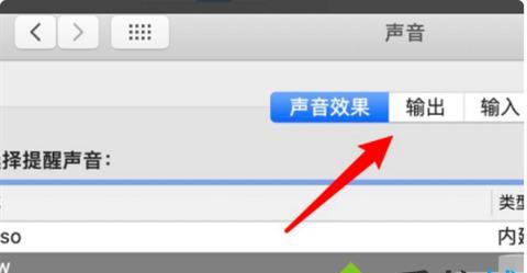如何解决连接蓝牙耳机后无声问题？（蓝牙耳机无声的8种常见解决方法）