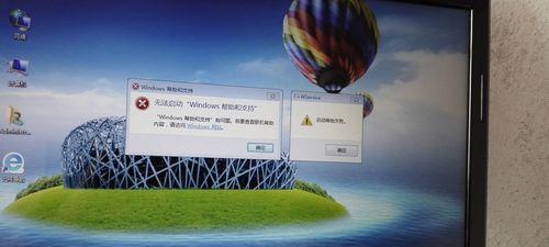 笔记本强制关机的后果及应对措施（不当强制关机对笔记本造成的伤害及恢复方法）