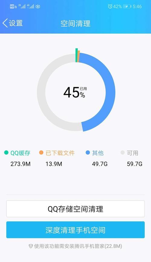 释放电脑内存的方法（解决电脑内存不足问题，提升电脑性能）