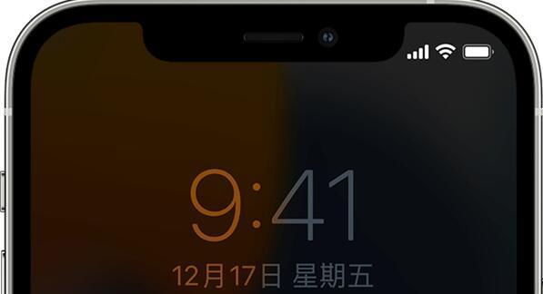iPhone锁屏密码解锁教程（快速了解解锁iPhone锁屏密码的方法）