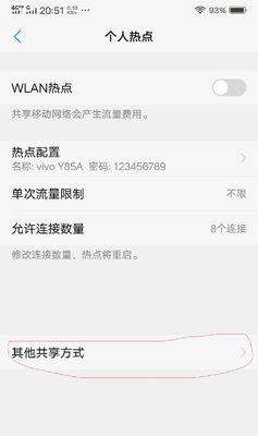 解决无线网络连接问题的方法（如何快速解决无法连接的无线网络问题）