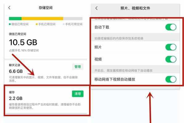 苹果内存不够用清理妙招（释放内存空间，提升苹果设备性能）