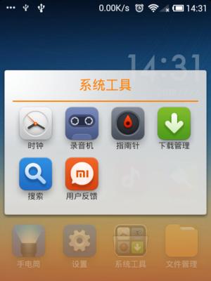 如何修复手机屏幕颜色不正常问题（简单有效的方法让手机屏幕颜色恢复正常）