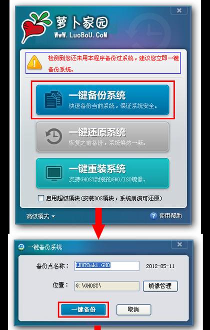 电脑数据丢失后的恢复方法（以电脑重置为例，教你如何有效恢复丢失的数据）