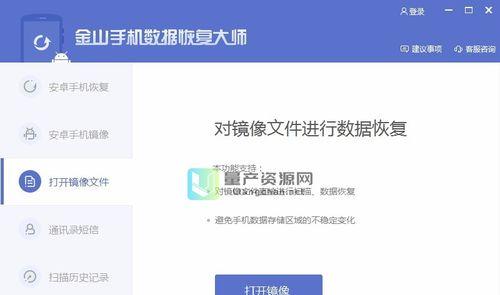 电脑数据丢失后的恢复方法（以电脑重置为例，教你如何有效恢复丢失的数据）