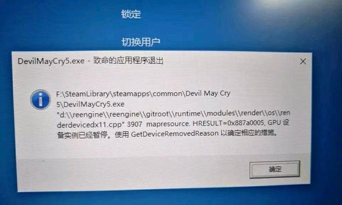 如何正确更新显卡驱动程序？（详细流程及注意事项，附带图文教程）