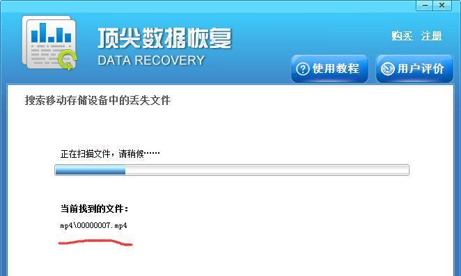如何找回已卸载的iPhone自带App（快速恢复已卸载的自带App并保持数据完整）