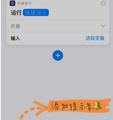 解决无法载入快捷指令的问题（如何应对安装快捷指令无法载入的情况）