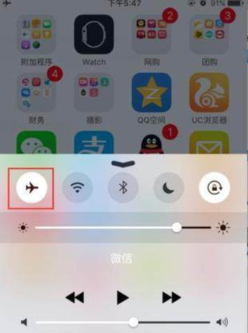 iPhone手机长截屏操作指南（简便实用的截屏技巧助你全方位记录手机屏幕）