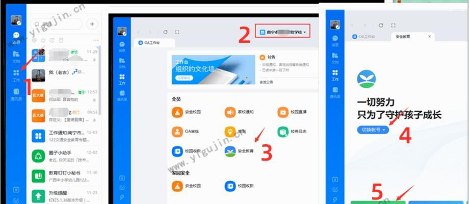 轻松应对小米手机死机问题的小妙招（解决小米手机死机问题的实用技巧）