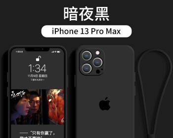 苹果13ProMax设置返回键方法大揭秘！（告别繁琐，一键回到主页不是梦！）