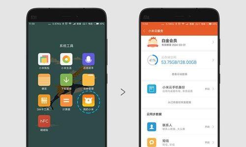 如何将手机数据备份到电脑（简单操作让你的数据安全无忧）