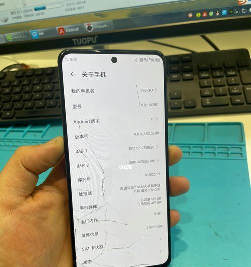 手机屏幕摔碎了怎么办？（应对手机屏幕碎裂的实用方法）