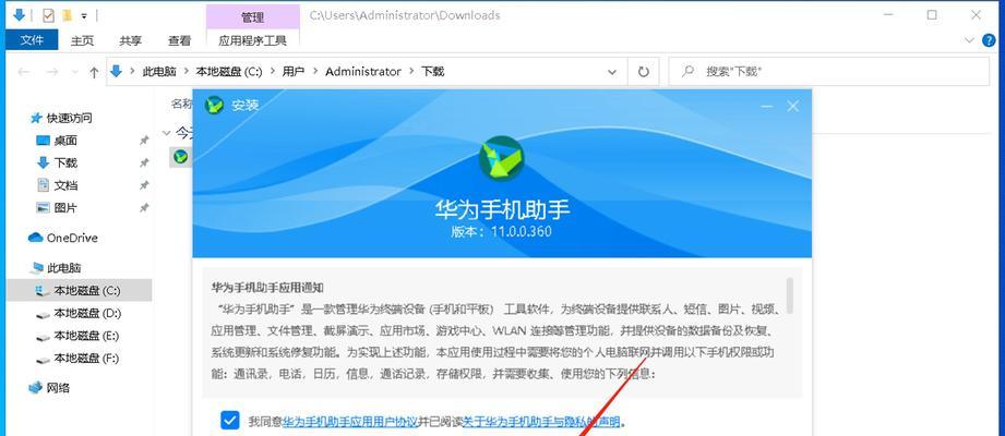 手机无法拨打电话问题的解决方法（手机无法打出去电话？这里有解决方法！）