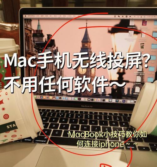 解决小米手机打电话黑屏的技巧（轻松解决小米手机通话黑屏问题，让您的通话更加顺畅）