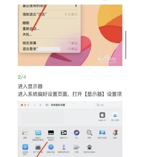如何使用iPhone将屏幕投射到电视上（简单操作，让你的iPhone画面更大更精彩）