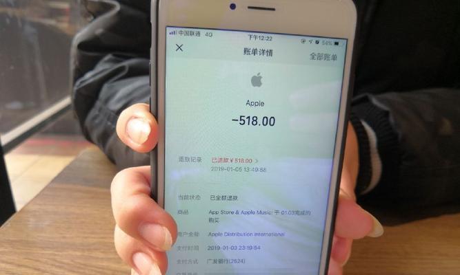iPhone售后退款入口详解（寻找快速、便捷的iPhone售后退款入口）