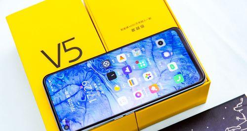 realme真我V5（真我V5发布会）