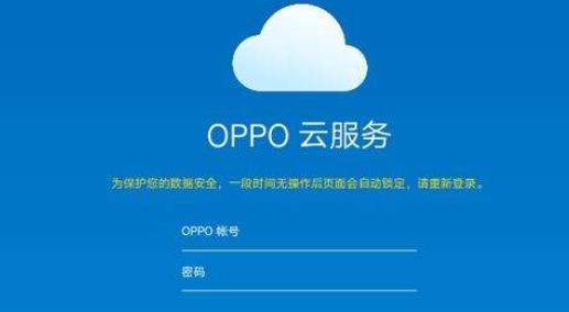 忘记手机解锁图案怎么办？（忘记手机解锁图案，如何找回手机的访问权限）