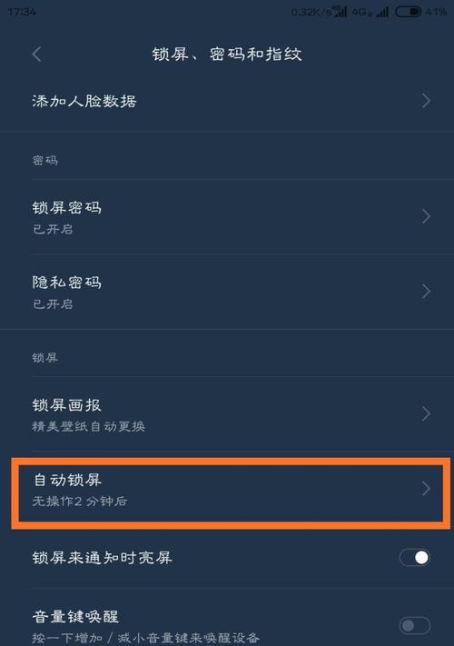 桌面设置时间功能的实现方法（助你高效利用时间的工具）