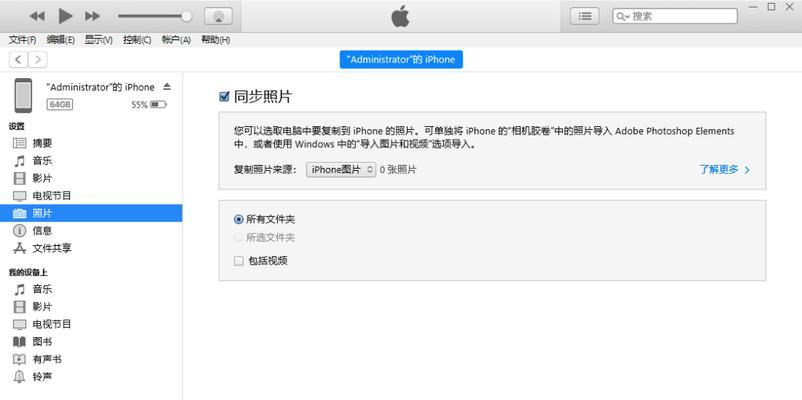 探索解锁iPhone手机的5种简单方法（轻松解锁你的iPhone手机，了解更多有趣的操作技巧）